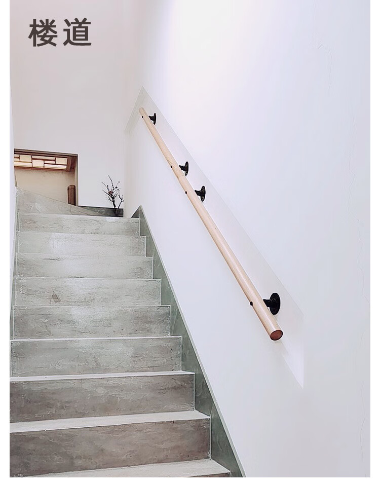 楼梯扶手老年人楼梯扶手家用靠墙榉木扶手儿童幼儿园定制实木扶手长度