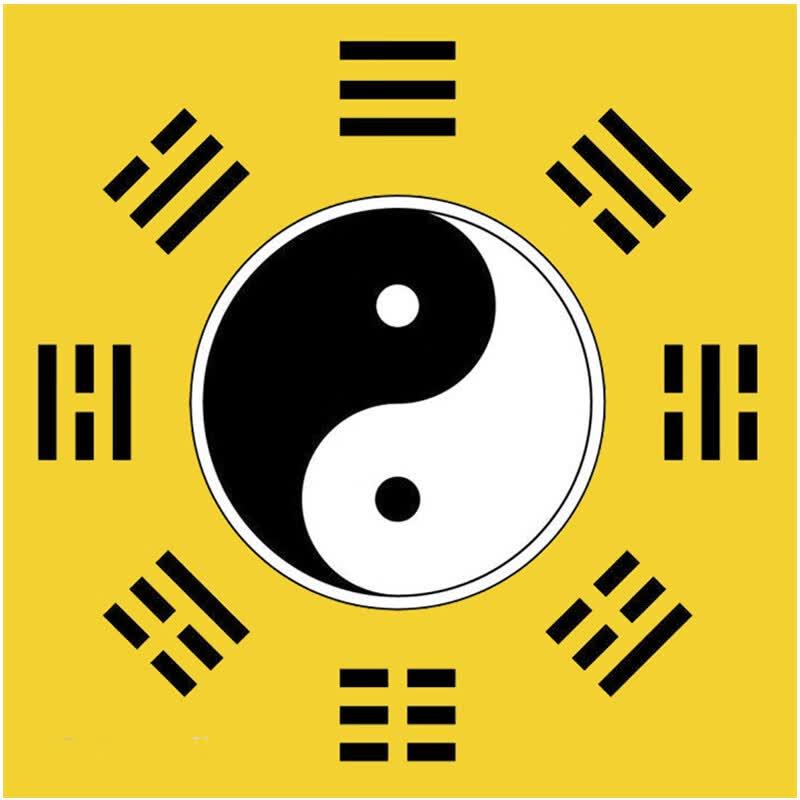 五行图太极图纸图片家中门贴画贴纸挂图装饰画ins风新 2号黄底 22x22