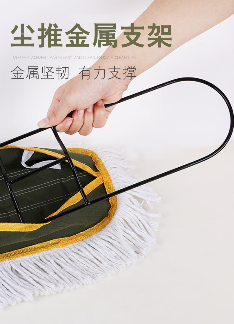 27sm拖把配件尘推架排拖铁架配件平板拖把铁架子铁框撑子406090110cm