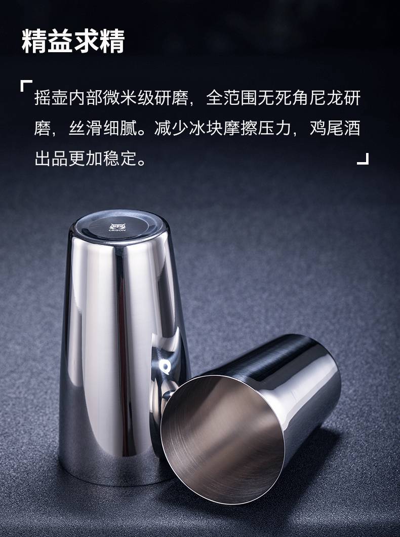 波士顿摇酒壶波士顿调酒器鸡尾酒摇杯摇酒壶冰摇杯雪克壶sk002