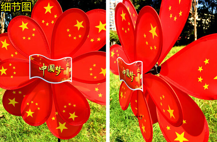 五角星风车 国庆风车户外装饰五角星风车串玩具婚庆广告宣传旋转防水