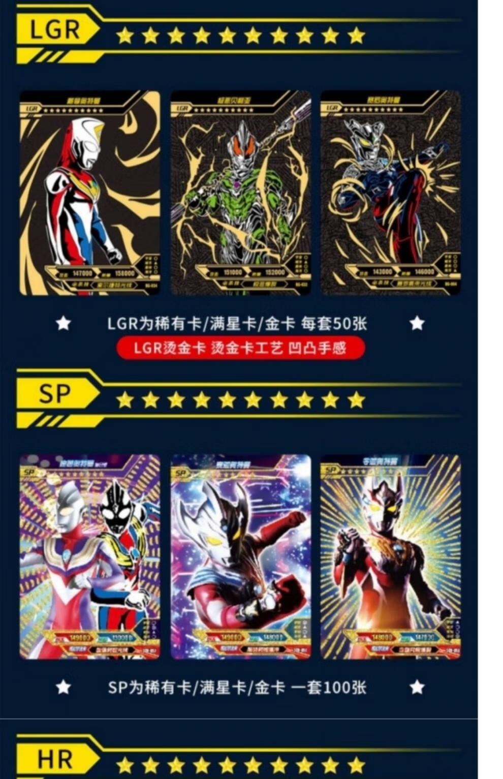 大头赛罗3d卡片限量 奥特曼的卡片xr卡版usr签名卡限量版闪耀赛罗3d