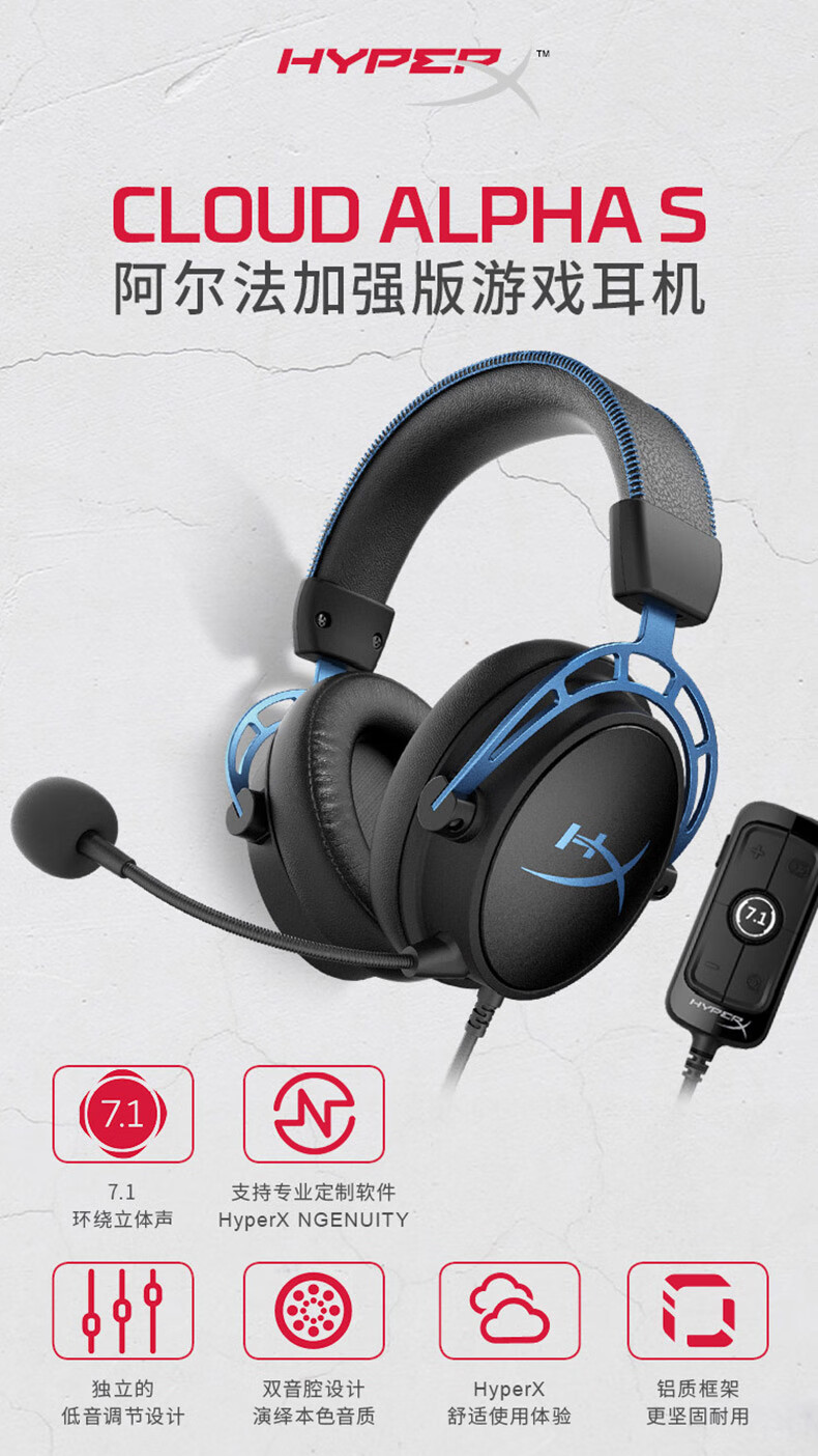 适用于金士顿hyperx阿尔法耳机alpha头戴式游戏电竞耳麦7.