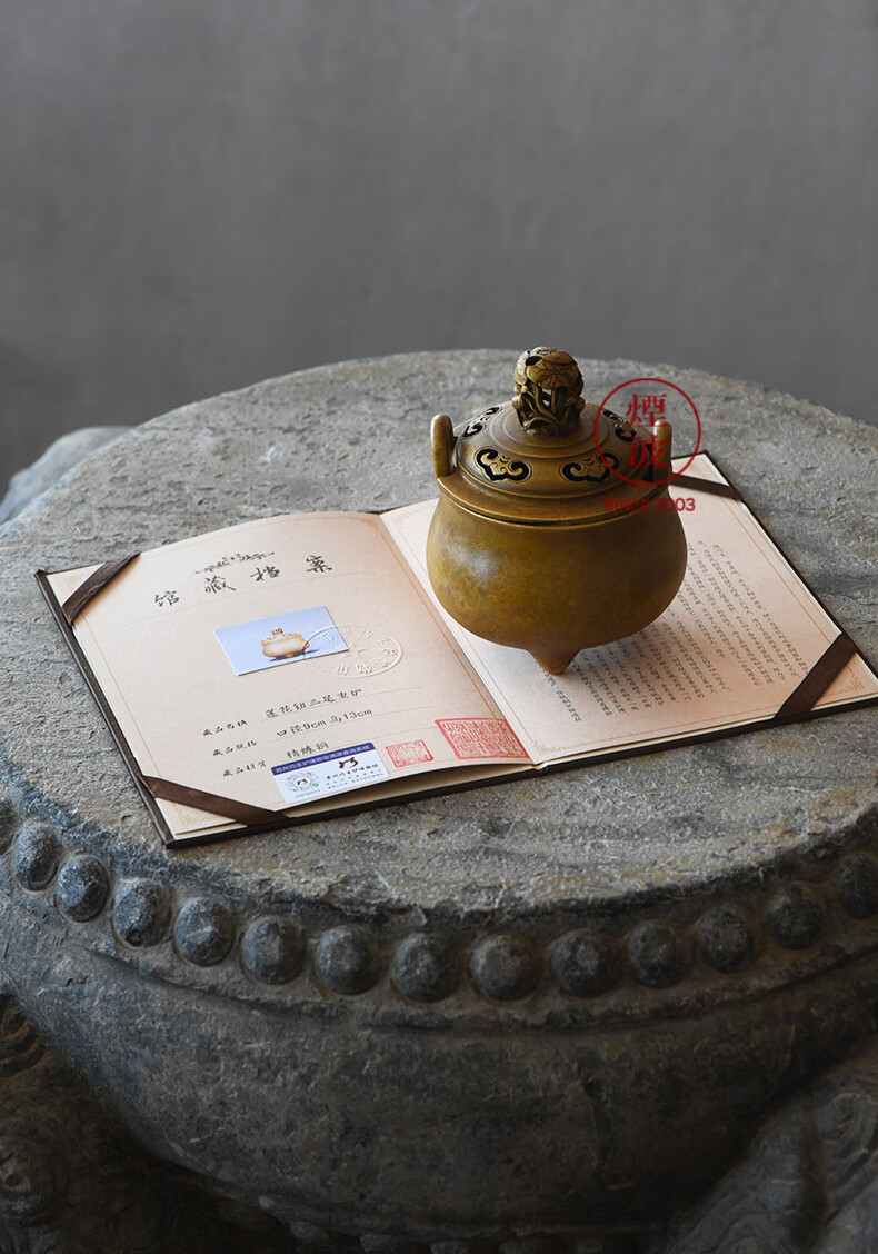 陈巧生巧生炉 冠丞恭造藏金莲花钮三足熏炉 手工仿古纯铜炉宣德炉
