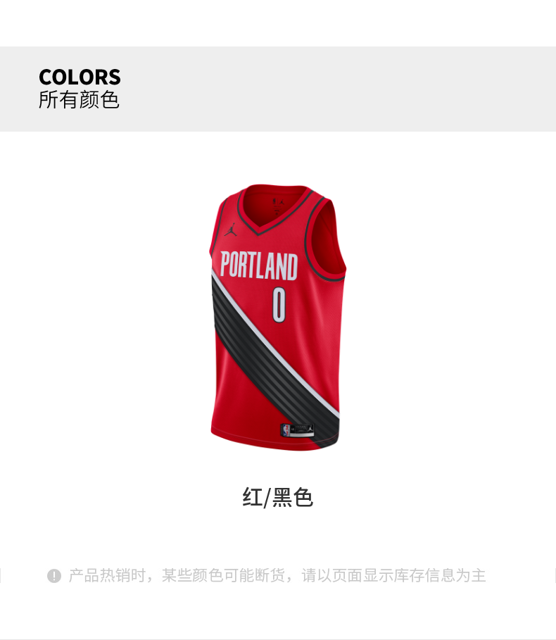 nbanike波特兰开拓者队利拉德sesw男子球衣cv9492红黑色s