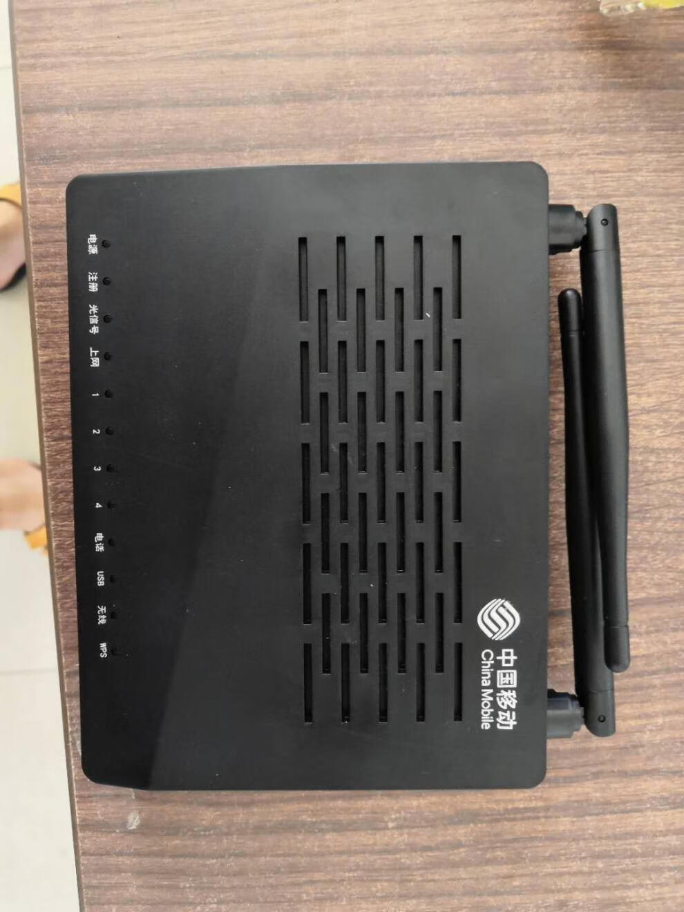 中国移动光猫中国移动千兆无线路由一体机光猫6201m3101h23220f663n