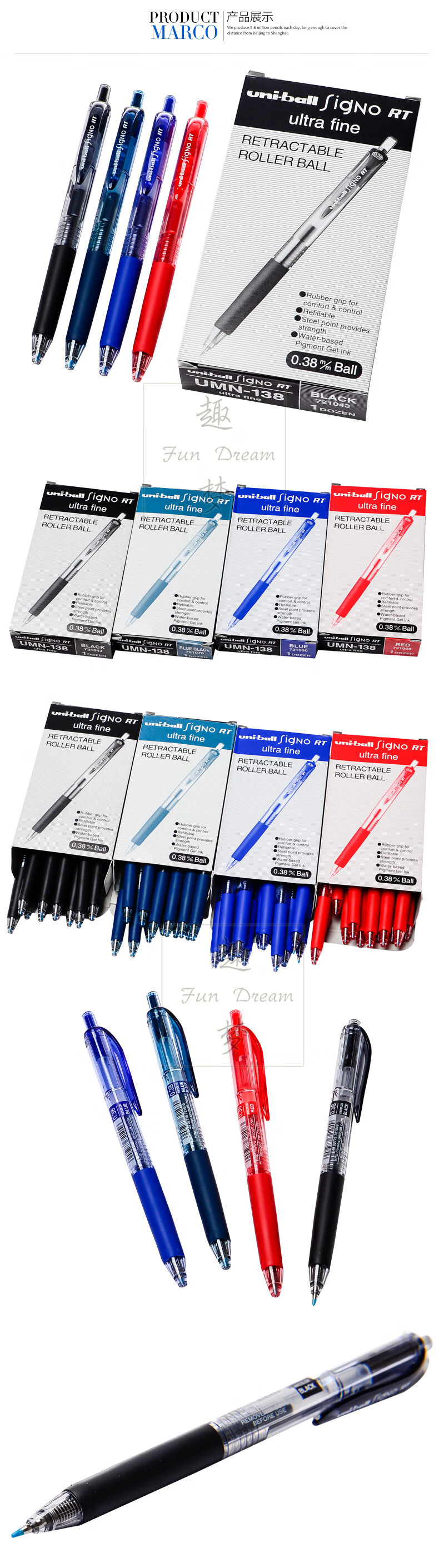 日本uniball三菱中性笔套装按动黑色水笔umn105学生用刷题黑笔0.
