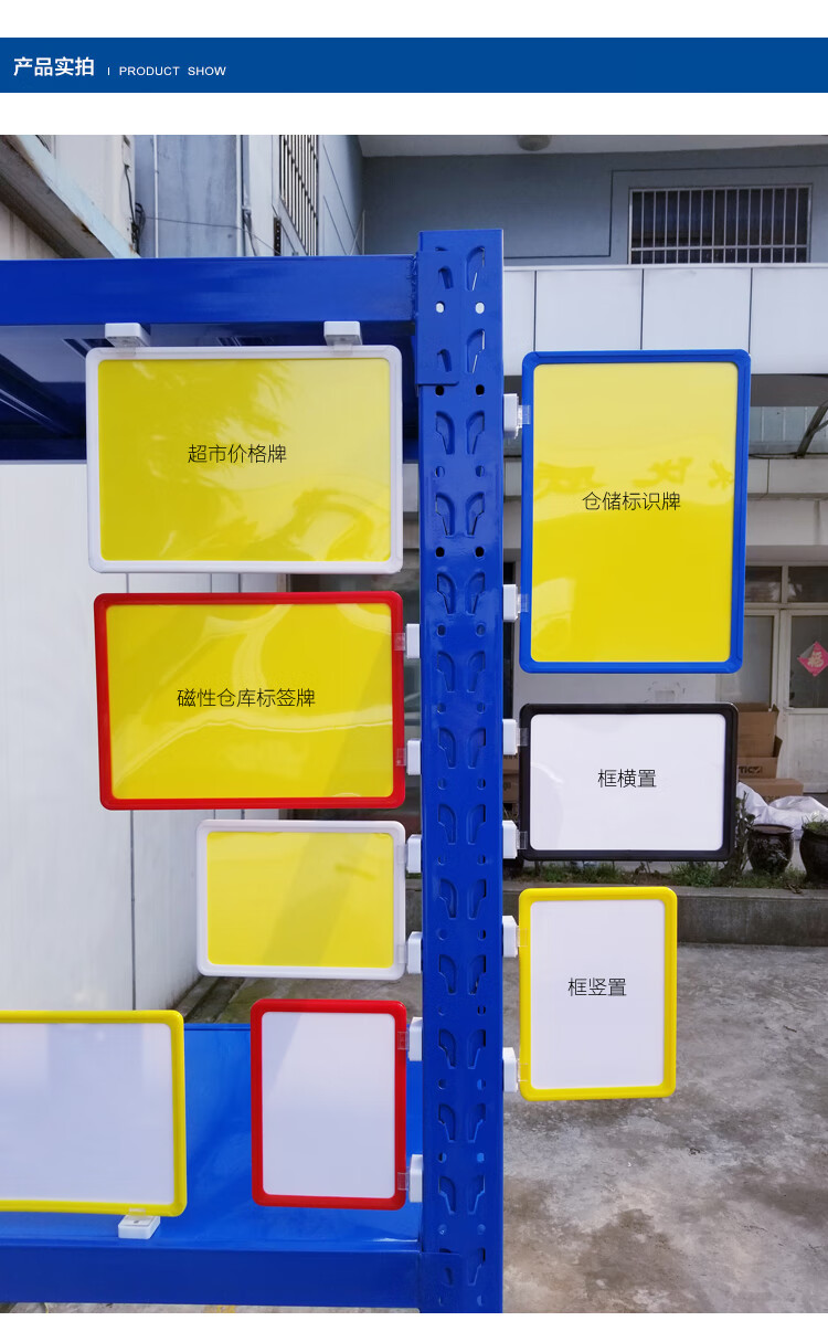 磁性标签牌货架标识牌仓储物料标示牌仓库货位标牌分区标签卡a4 a4