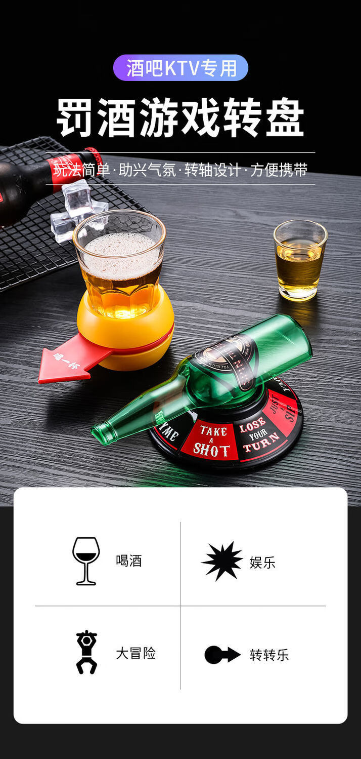 俄罗斯转盘喝酒酒吧用品ktv游戏娱乐助兴道具酒桌玩具斗罚酒转盘大号