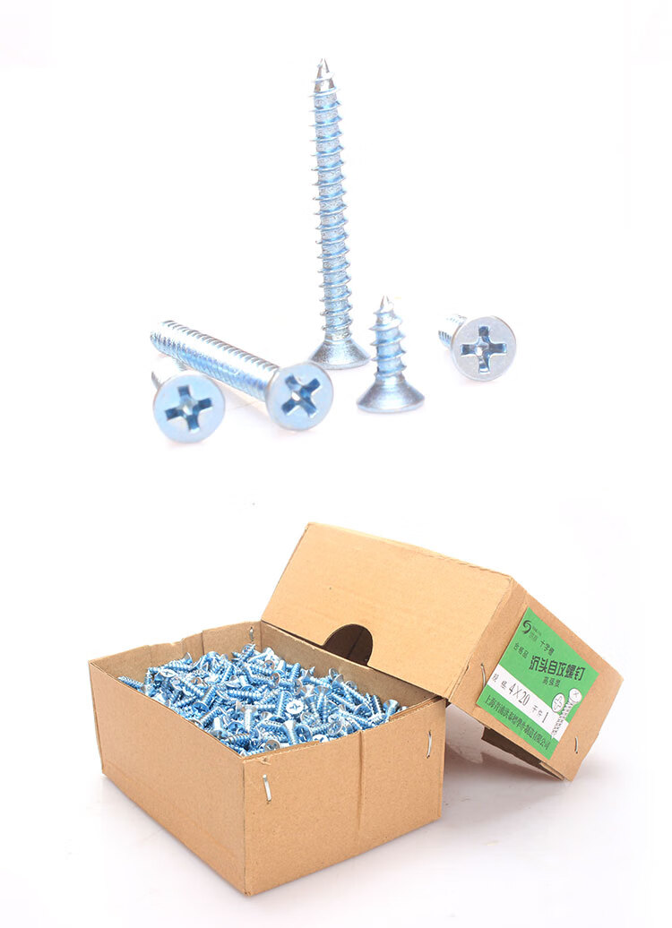 赤红定制十字槽沉头自攻螺钉高强度蓝白锌尖头螺丝401620整盒洪泰480