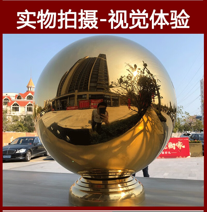 不锈钢球带座装饰球大门柱子空心围墙不锈钢圆球连体球护栏管球球15cm