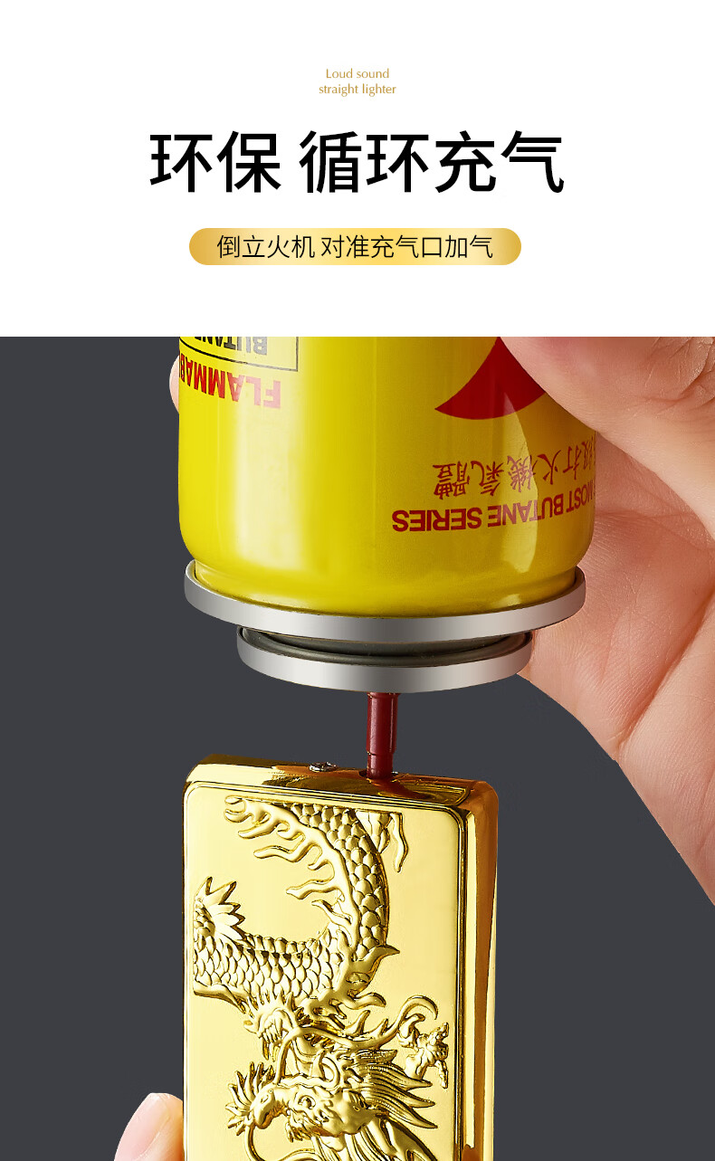 网红清脆防风打火机充气创意翻盖直冲火机男士定制送男友生肖马