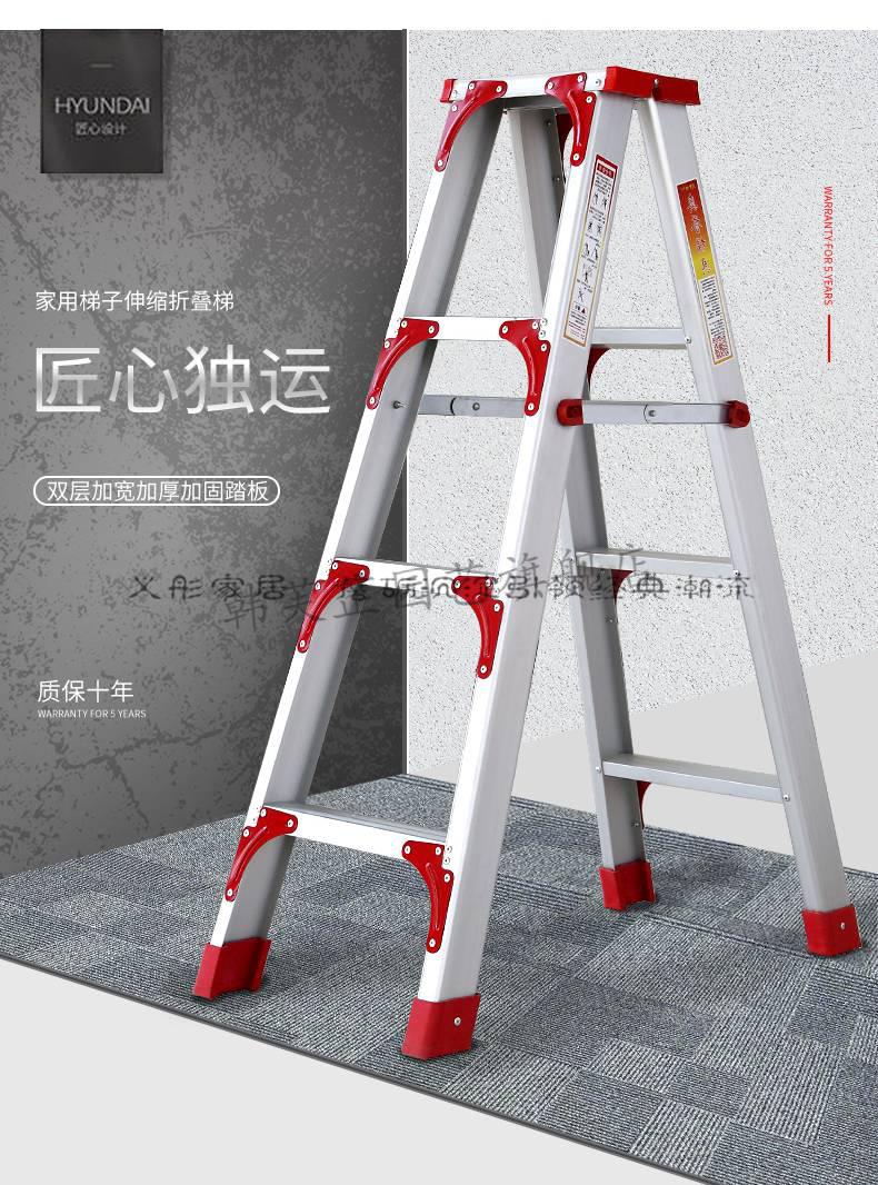 家用扶梯伸缩伸缩a字梯梯子加厚铝合金2米室内家用折叠伸缩升降楼梯多