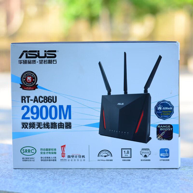 适用asus华硕rt-ac86u千兆双频家用wifi光纤无线路由器穿墙 rt-ac86u