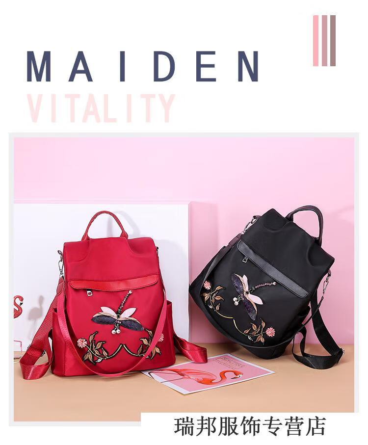 奢侈品牌萨奇袋鼠新款刺绣女包时尚尼龙牛津布双肩包女韩版百搭休闲