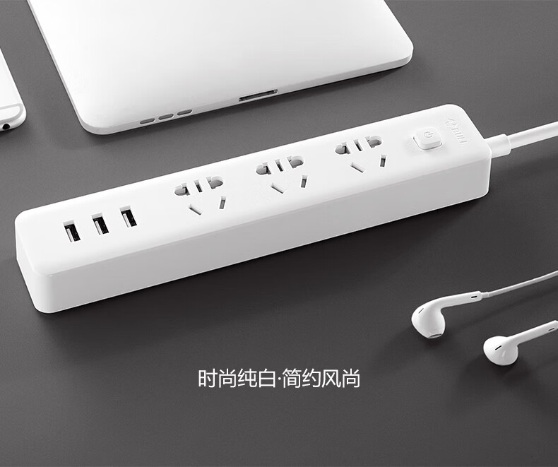 新品公牛圆形扁头靠墙插头扁平贴墙插座带usb宿舍学生
