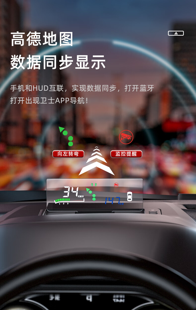 忠诚卫士 适用于吉利星瑞hud抬头显示器改装车载导航车速高清hud投影