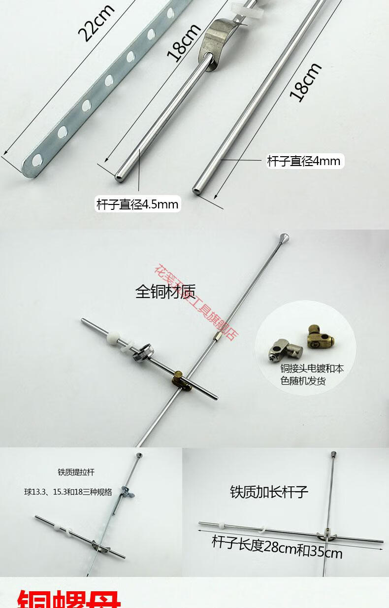 洗脸盆提拉下水器配件台盆面盆水龙头提拉杆龙头拔杆下水放水活塞铜杆