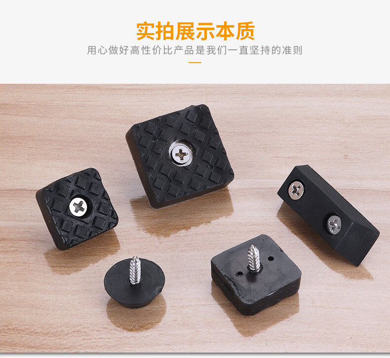登尼司桌脚垫脚套地板家具沙发桌椅凳子静音耐磨防滑桌角桌腿保护垫1
