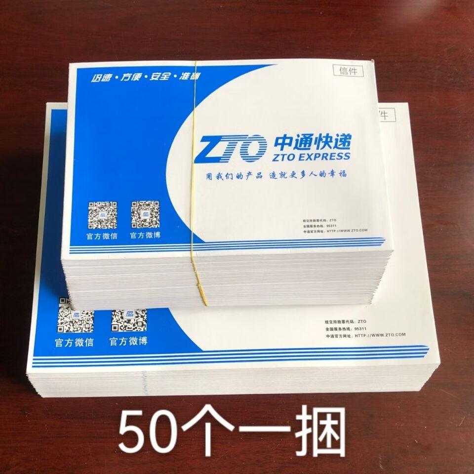 安格里中通信封快递袋加厚大信封文件袋防水a4纸袋包装厂家可定制促销