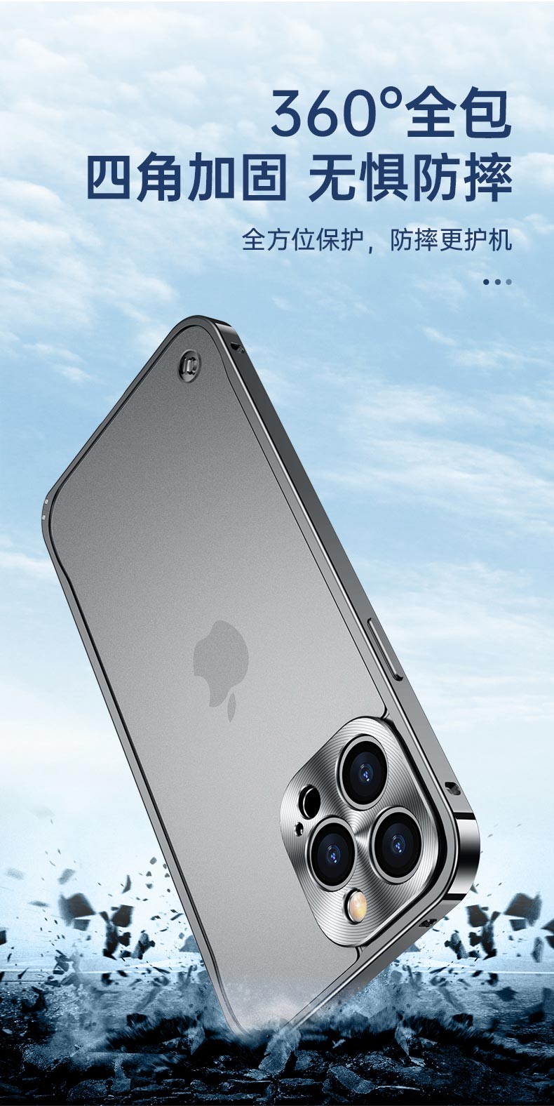 腾度iphone12promax海马扣金属边框壳magsafe磁吸充电苹果12透明磨砂