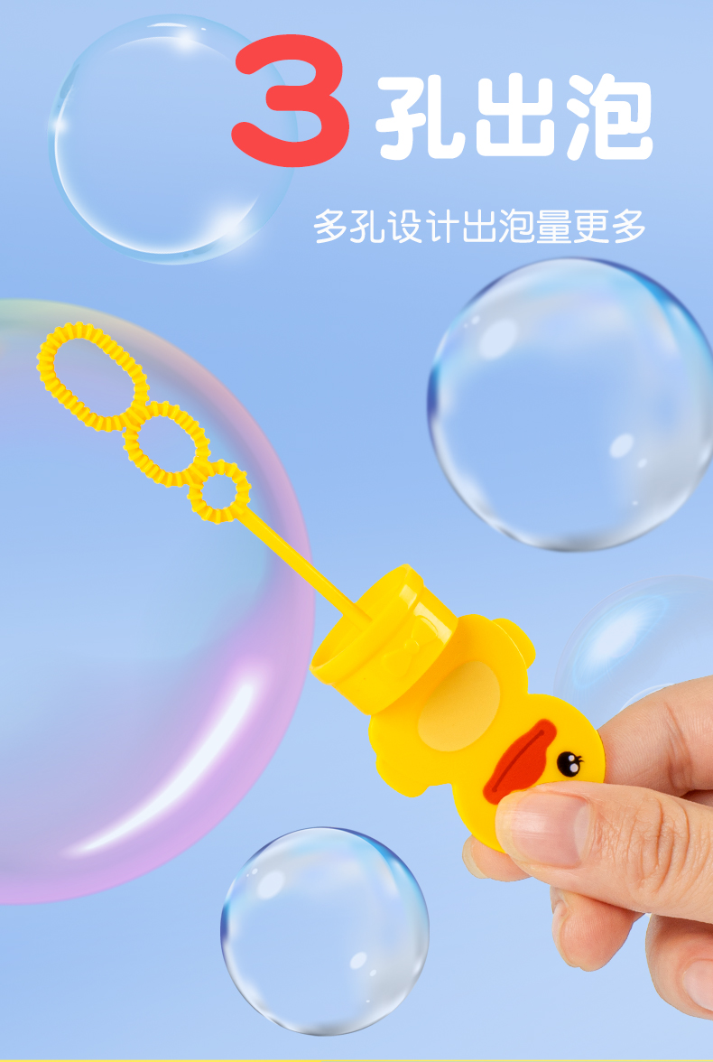 床围栏婴儿手动手持儿童泡泡棒吹泡泡玩具女孩小号机批发器补充浓缩液