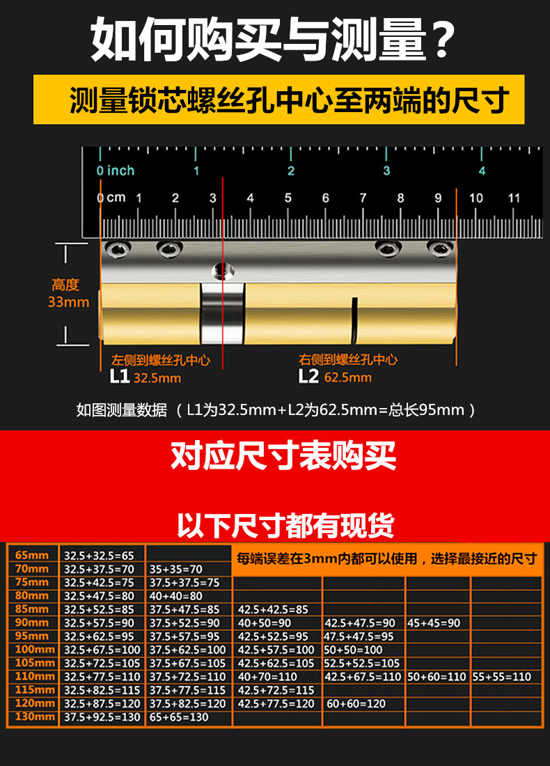 36叶片全铜超c级锁芯防技术锡纸叶片锁心超d系防盗门锁芯通用型黄色超