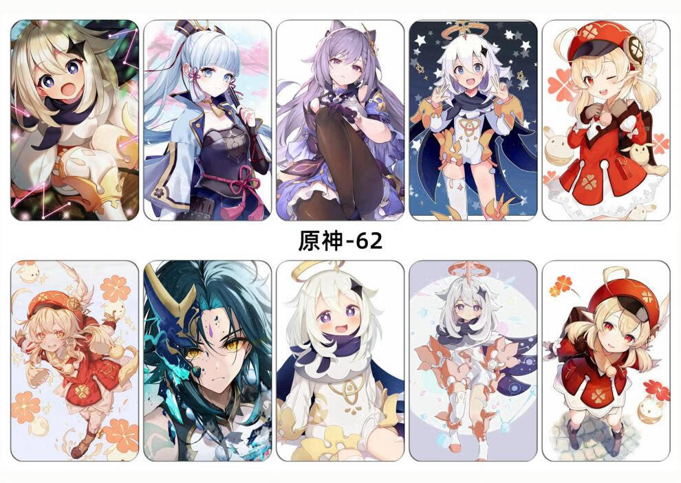 原神纳西妲卡贴 元神须弥动漫周边水晶磨砂饭卡公交地铁卡贴卡片贴纸