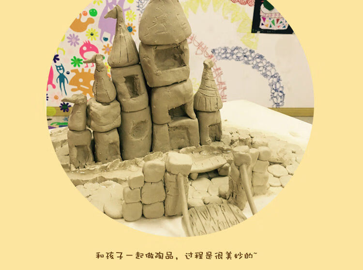 儿童手工泥巴软陶泥diy学生雕塑免烧陶艺粘土制作教学用陶土玩具350g