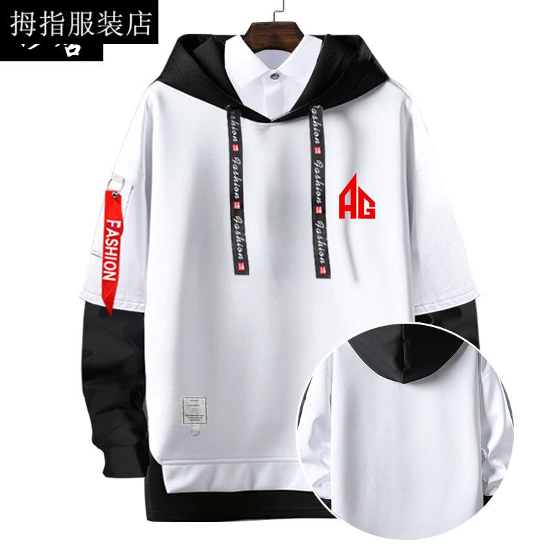 成都ag会玩队服卫衣外套秋冬男大码ag玩会战队服王者pl同款dyg比赛服