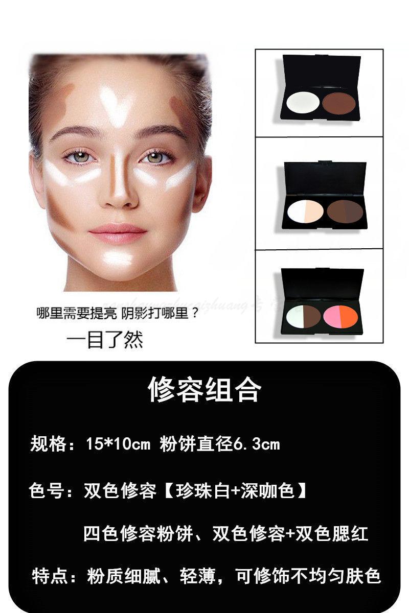 修容粉双色阴影粉高光粉影楼化妆师暗影侧影粉双修粉饼彩妆腮红修容