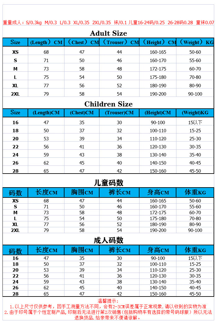 淘跃(taoyue)22-23款利物浦主场11号萨拉赫球衣10号马内足球服套装27
