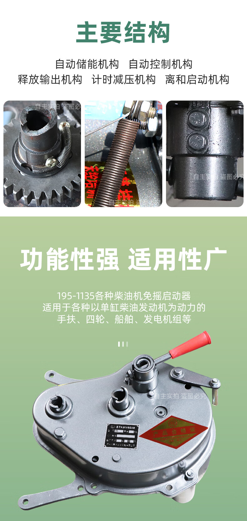 水冷柴油机免摇启动器无电瓶启动机拖拉机启动马达手摇改装助力器免拆