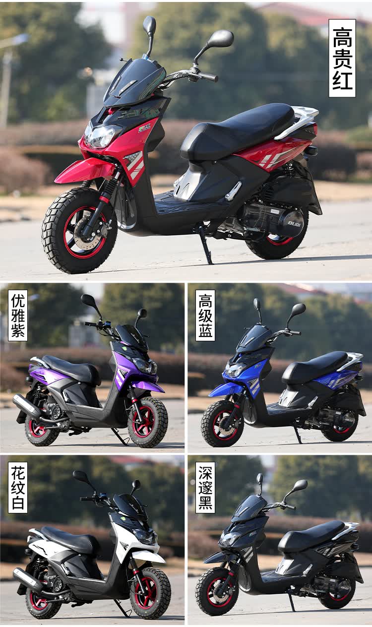 新车路虎踏板摩托车150cc燃油跑车越野国四电喷摩托车整车可上牌路虎