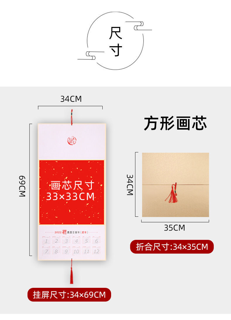 2022年宣纸折叠日历蜡染硬卡空白挂历半生熟国画书法作品专用纸方全白