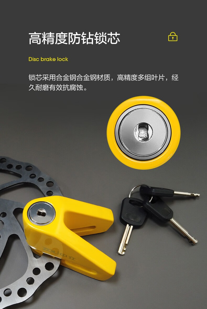 永久自行车锁碟刹锁电动车骑行装备配件合金钢按压上锁防锯防撬便携车