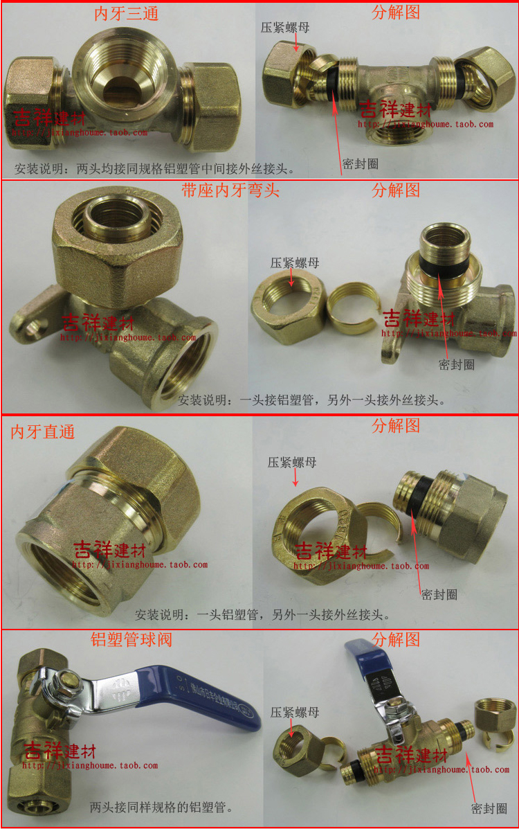 佛山日丰管铝塑管冷热水管太阳能地热暖气121616202025b12025规格热水