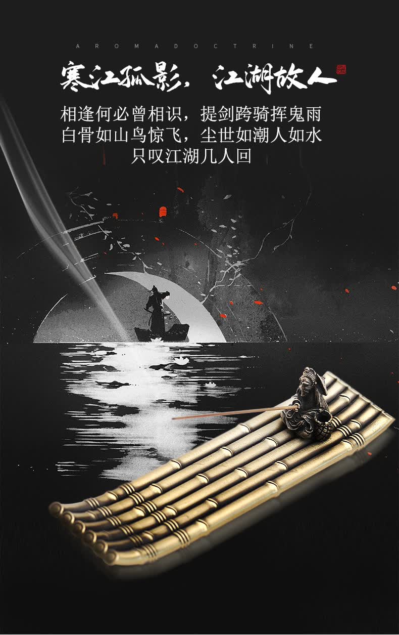 青沉摆件江湖故人渔翁钓鱼香插香座创意香炉纯铜线香插礼品送女友圣诞