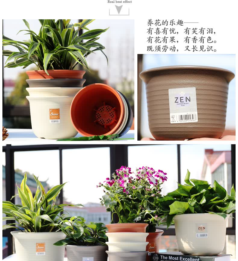 爱丽丝矮款加厚树脂塑料花盆室外庭院爱丽思中钵种菜不含托盘7号米色