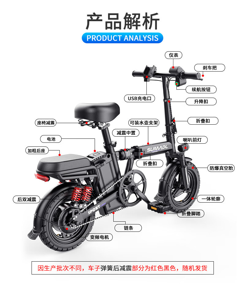德国名顶折叠电动自行车锂电池代驾超轻小型助力代步车智能电瓶车旗舰