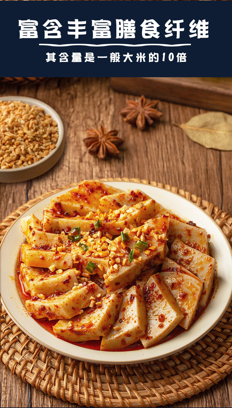 10碗荞面碗团红油碗托山西特产吕梁柳林碗坨即食碗秃凉皮面皮10碗