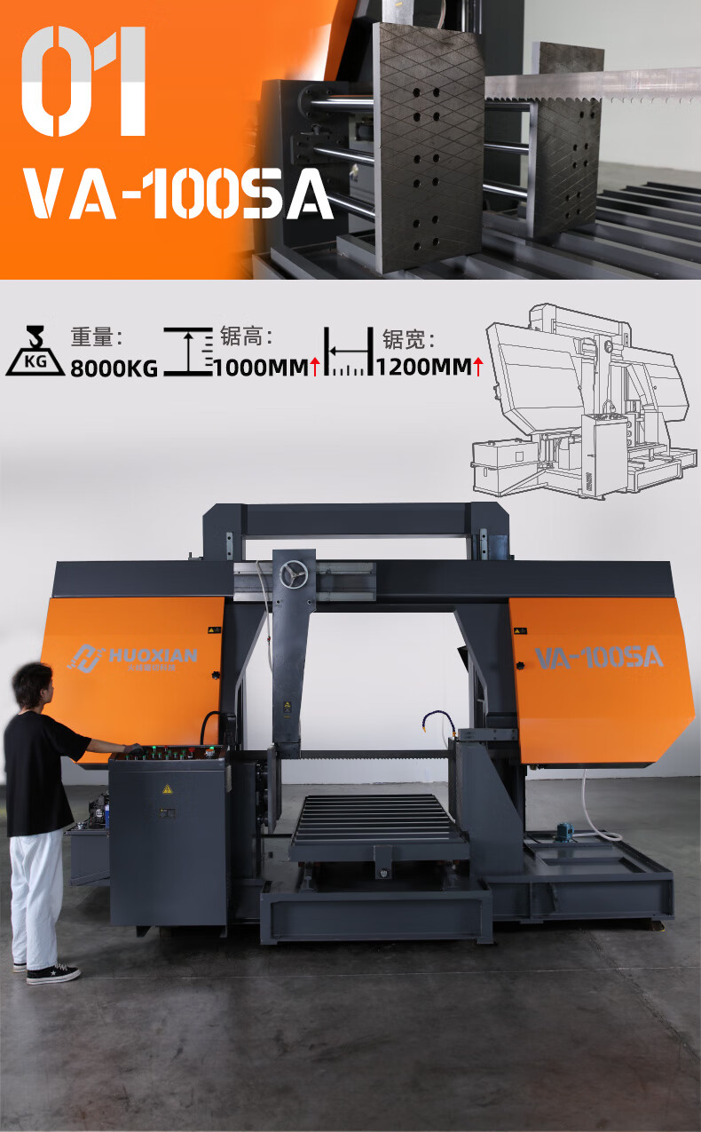 定制适用于大型双立柱龙门卧式金属带锯床全自动锯床4265428042100