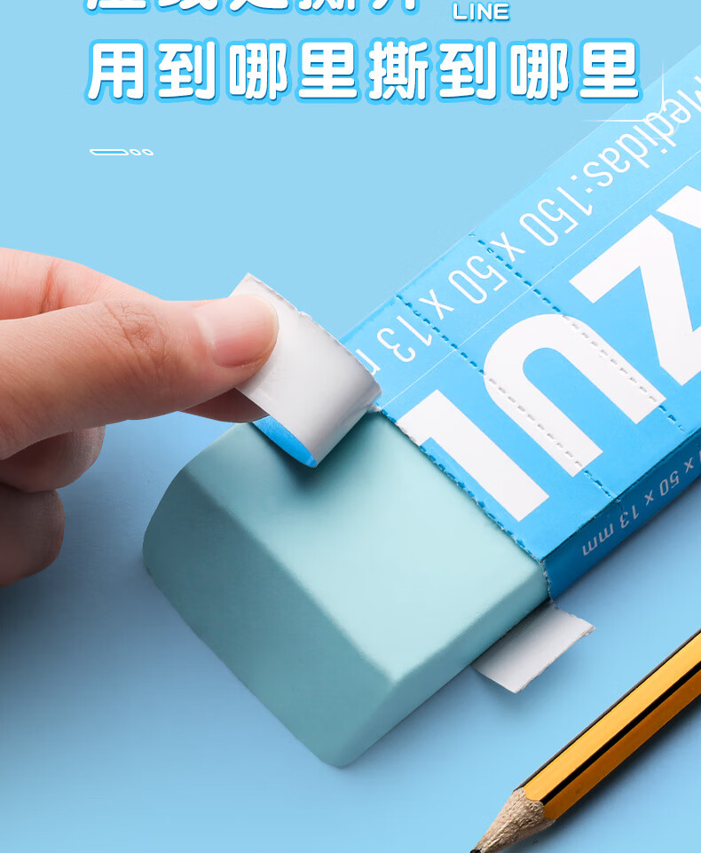今霸 超大橡皮擦创意防丢学生用巨无霸无屑不留痕大橡皮糖果彩色学习