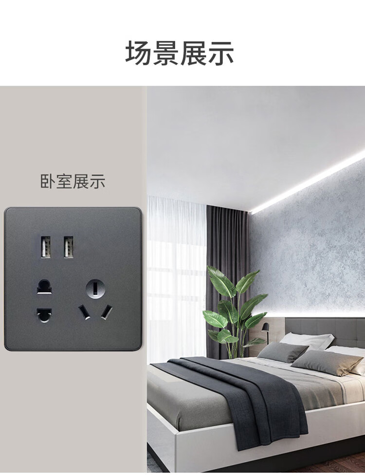 【京选好货】nader良信开关插座 单开单控双控五孔空调电脑usb空白