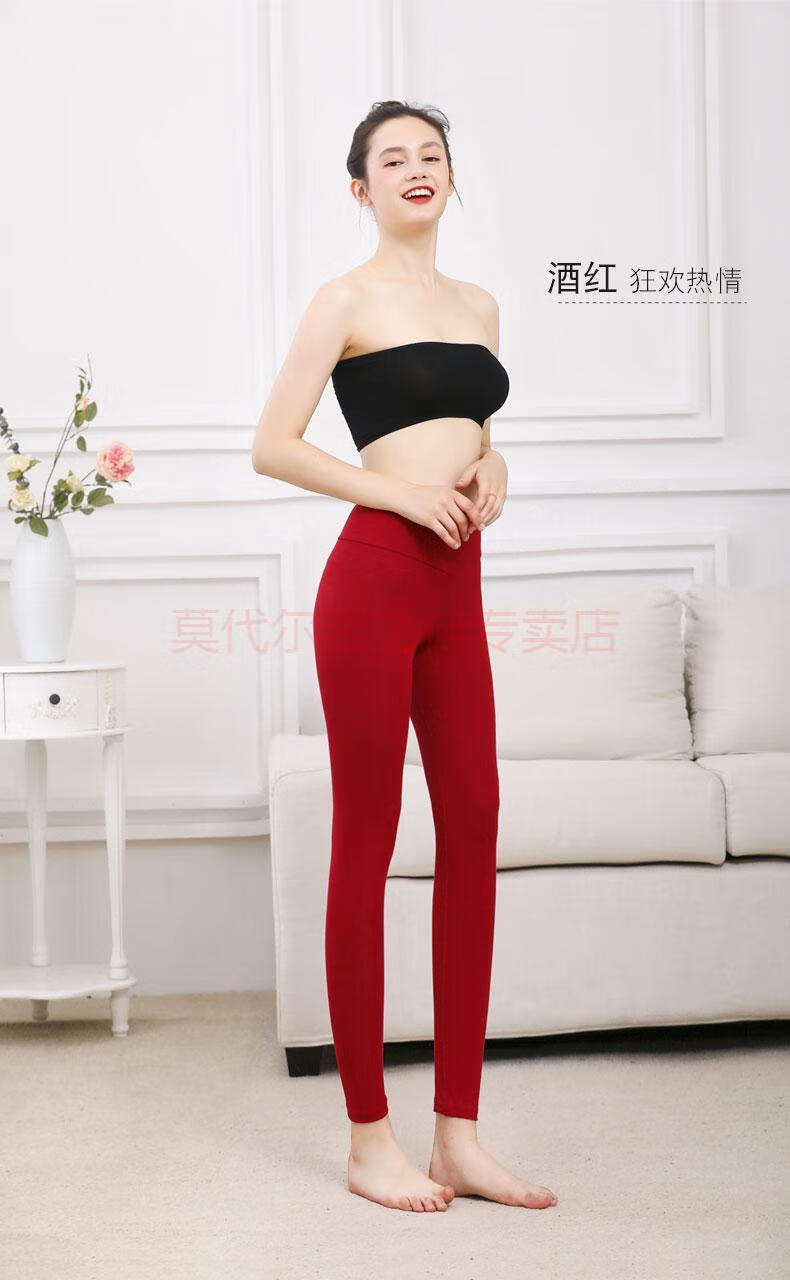 莫代尔秋裤2021年新款薄款高腰秋裤女内穿紧身线裤保暖裤大码衬裤酒