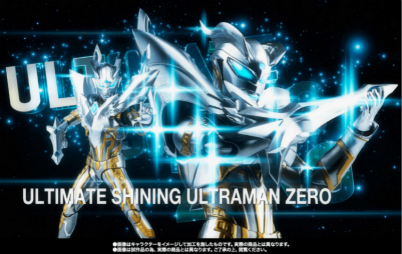 【官方旗舰】究极光辉赛罗奥特曼shf磁控发光超可动玩具奥特曼闪耀