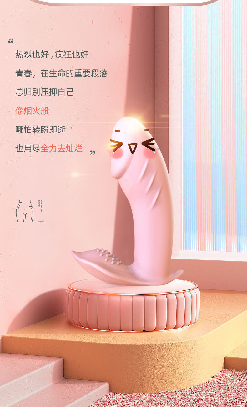 女用震动棒无线夫妻高潮插入外出穿戴情趣成人用品多速震动棒女用自慰