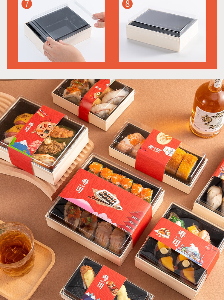 寿司刺身包装盒长方形一次性木质打包盒外卖盒可降解日式餐盒f210b