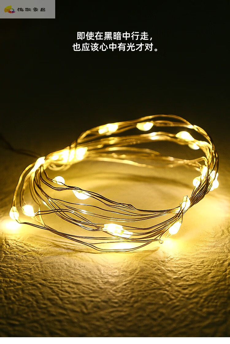 led彩灯带礼物盒迷你铜线星星小串灯串装饰布置电池款生日快乐气氛