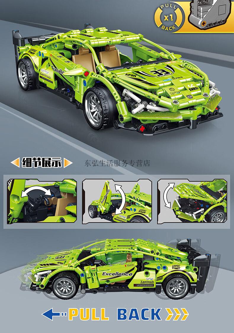 哲高积木跑车哲高积木汽车拼装模型赛车玩具兼容跑车男